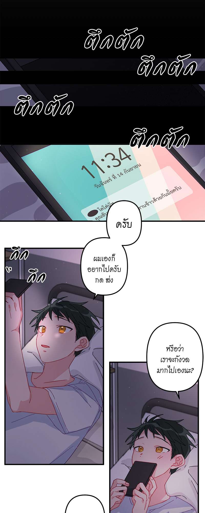 หน้า 34