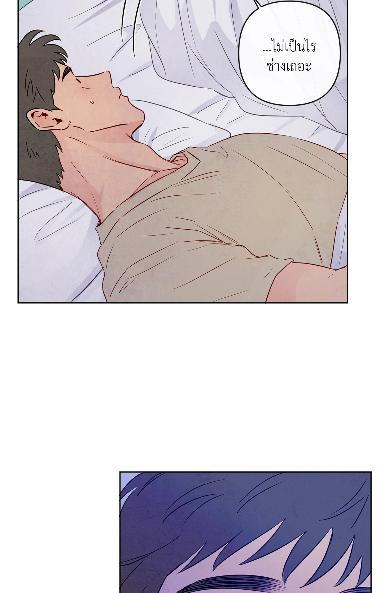 หน้า 78