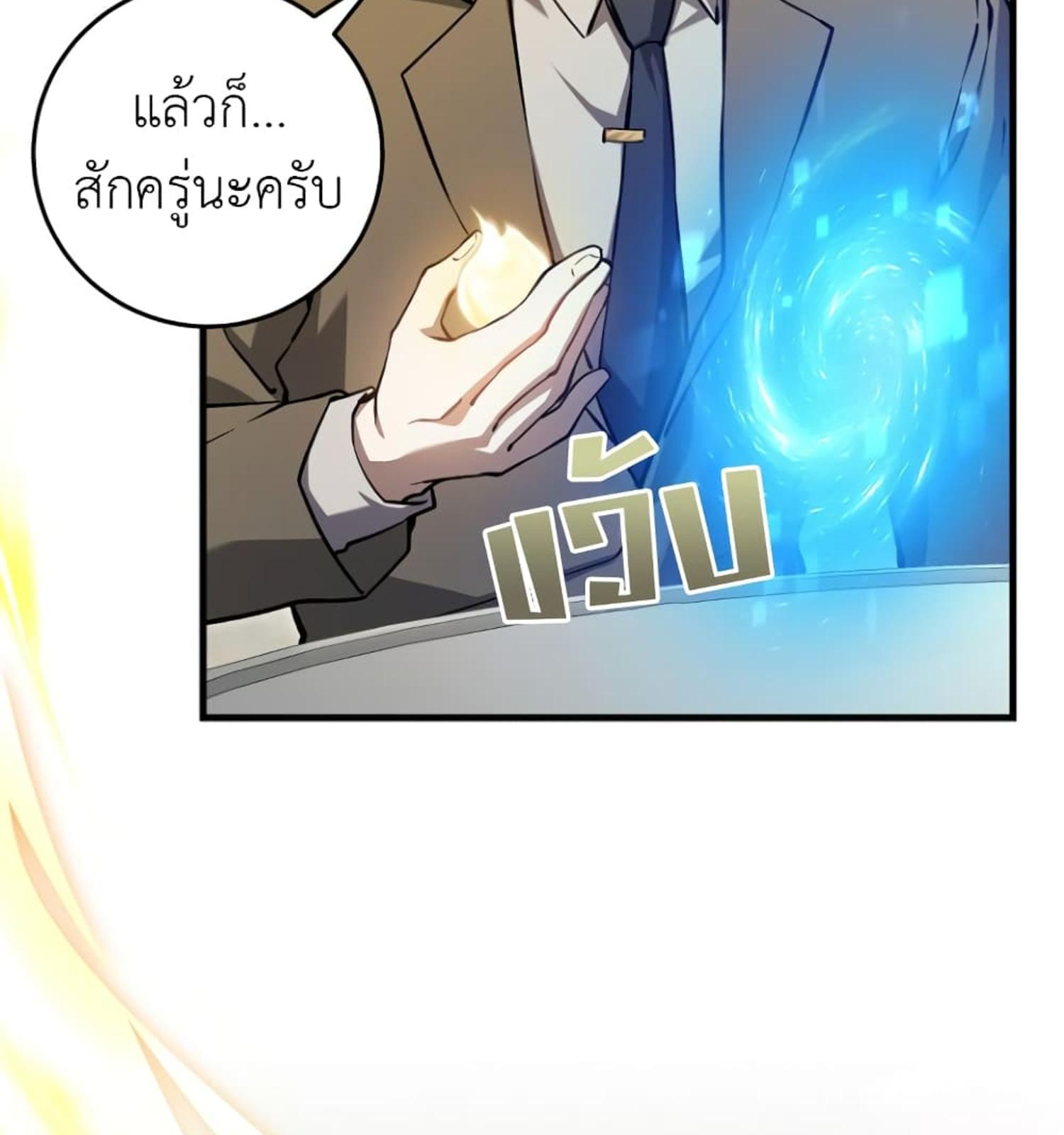 หน้า 126