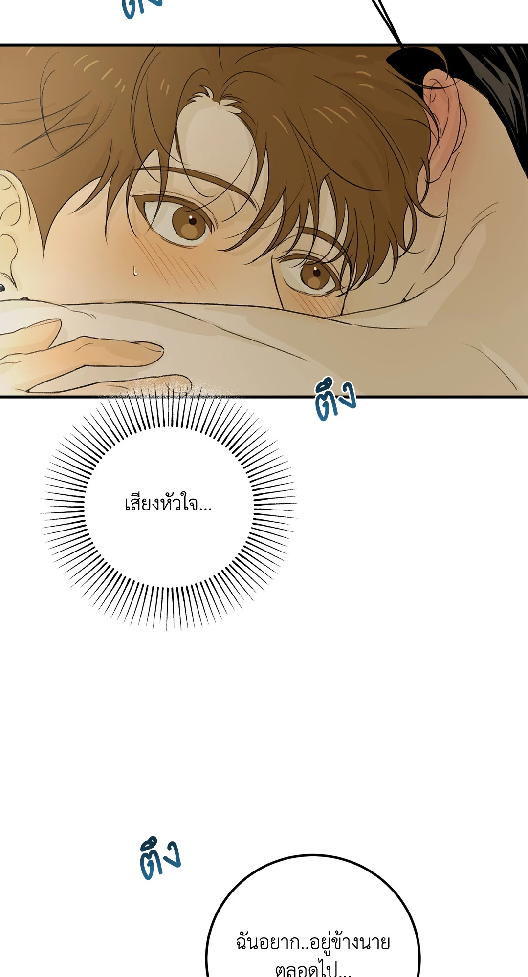 หน้า 121