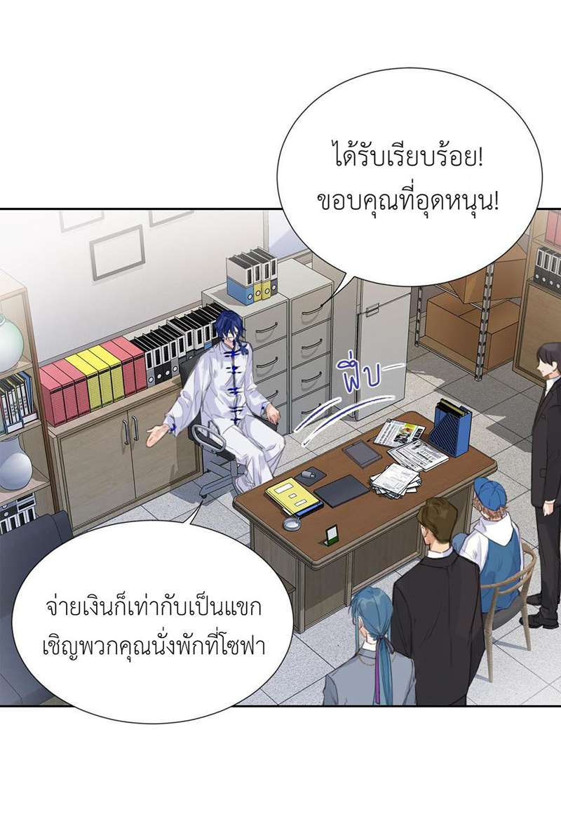 หน้า 24