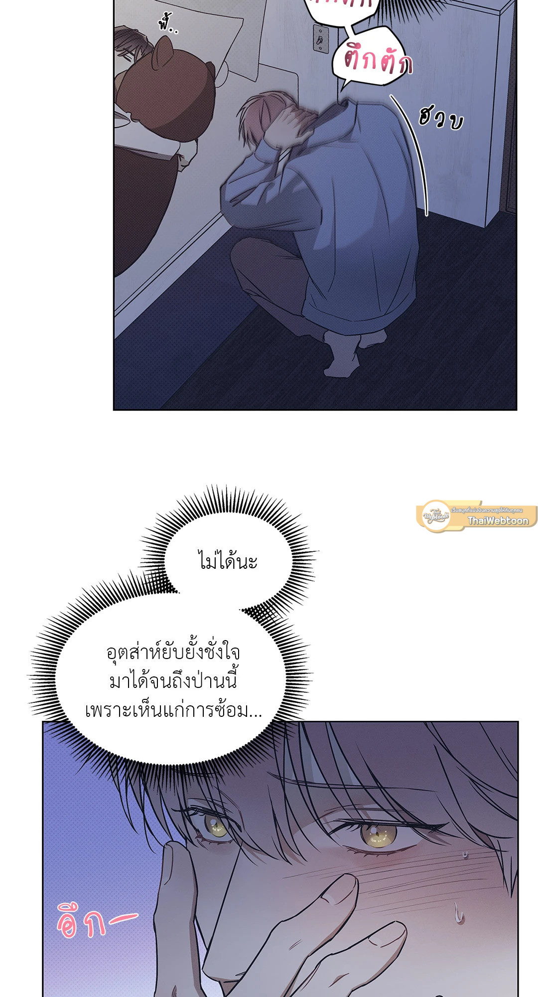 หน้า 22