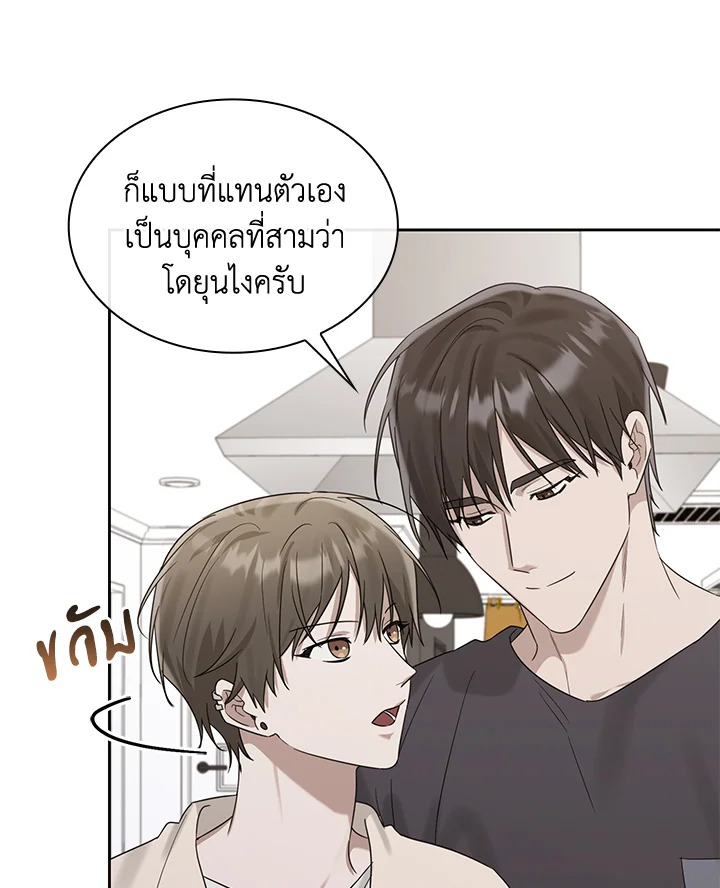 หน้า 38