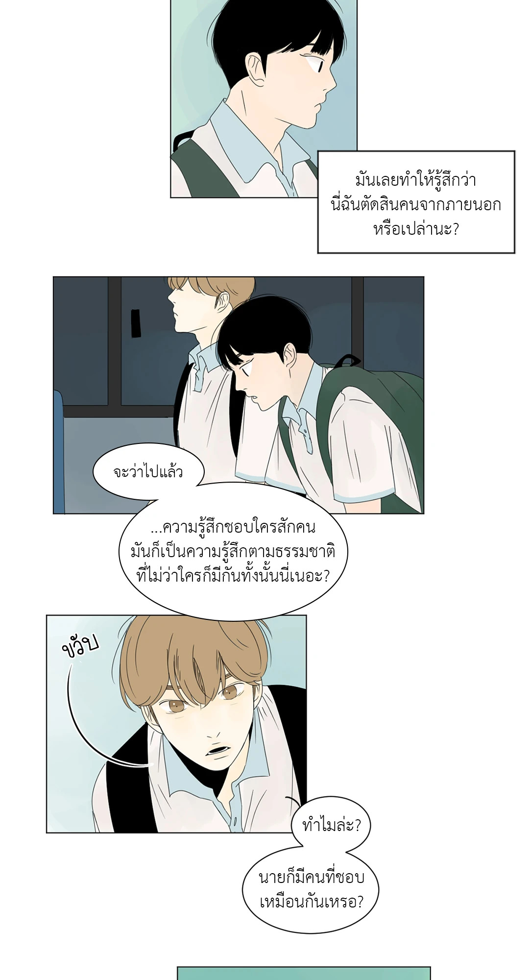 หน้า 28