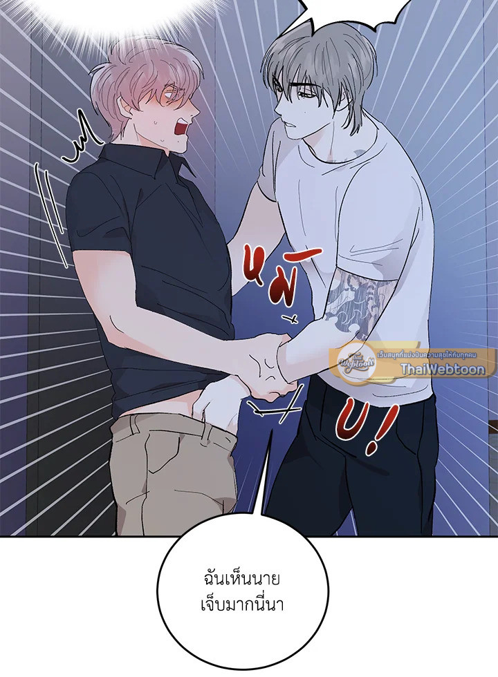หน้า 69