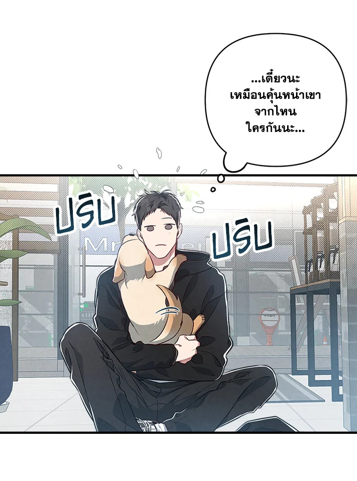 หน้า 42