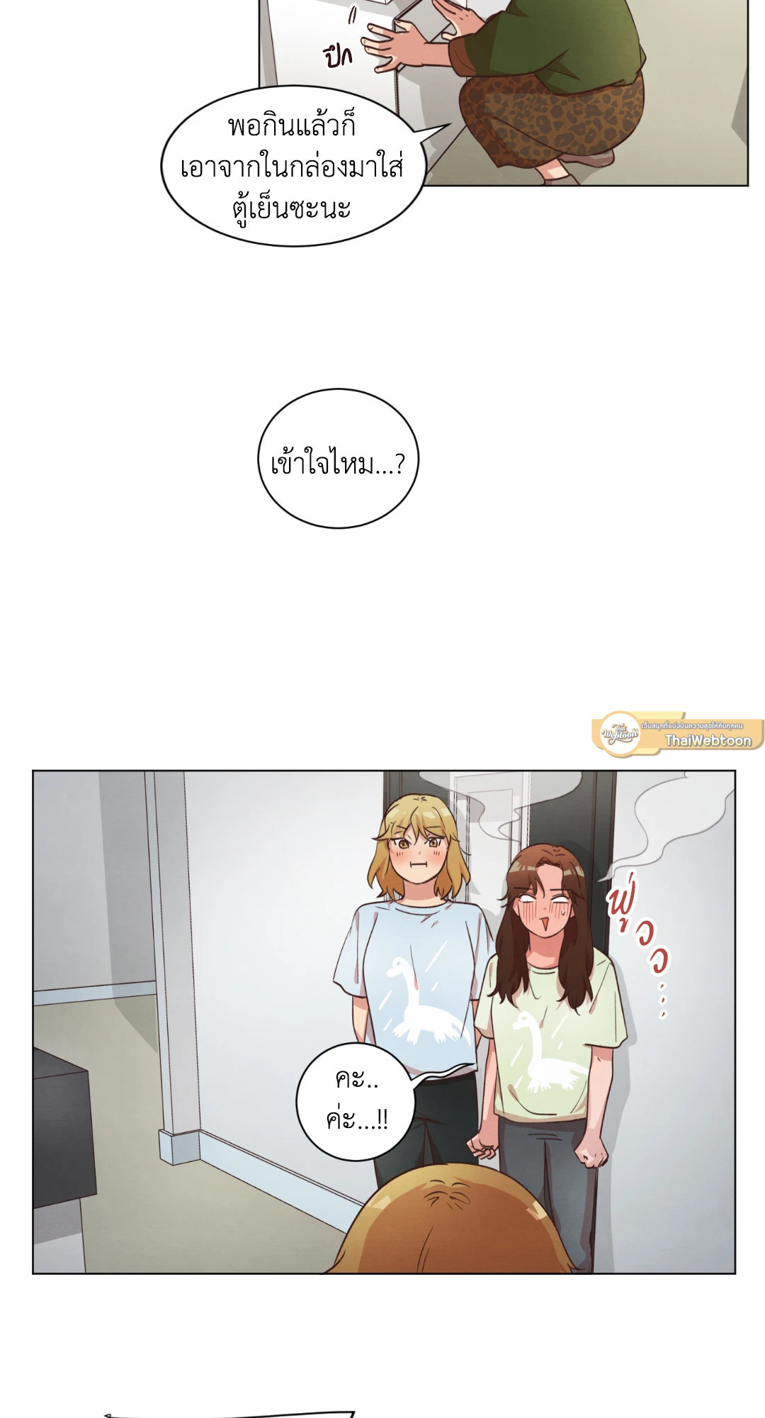 หน้า 46