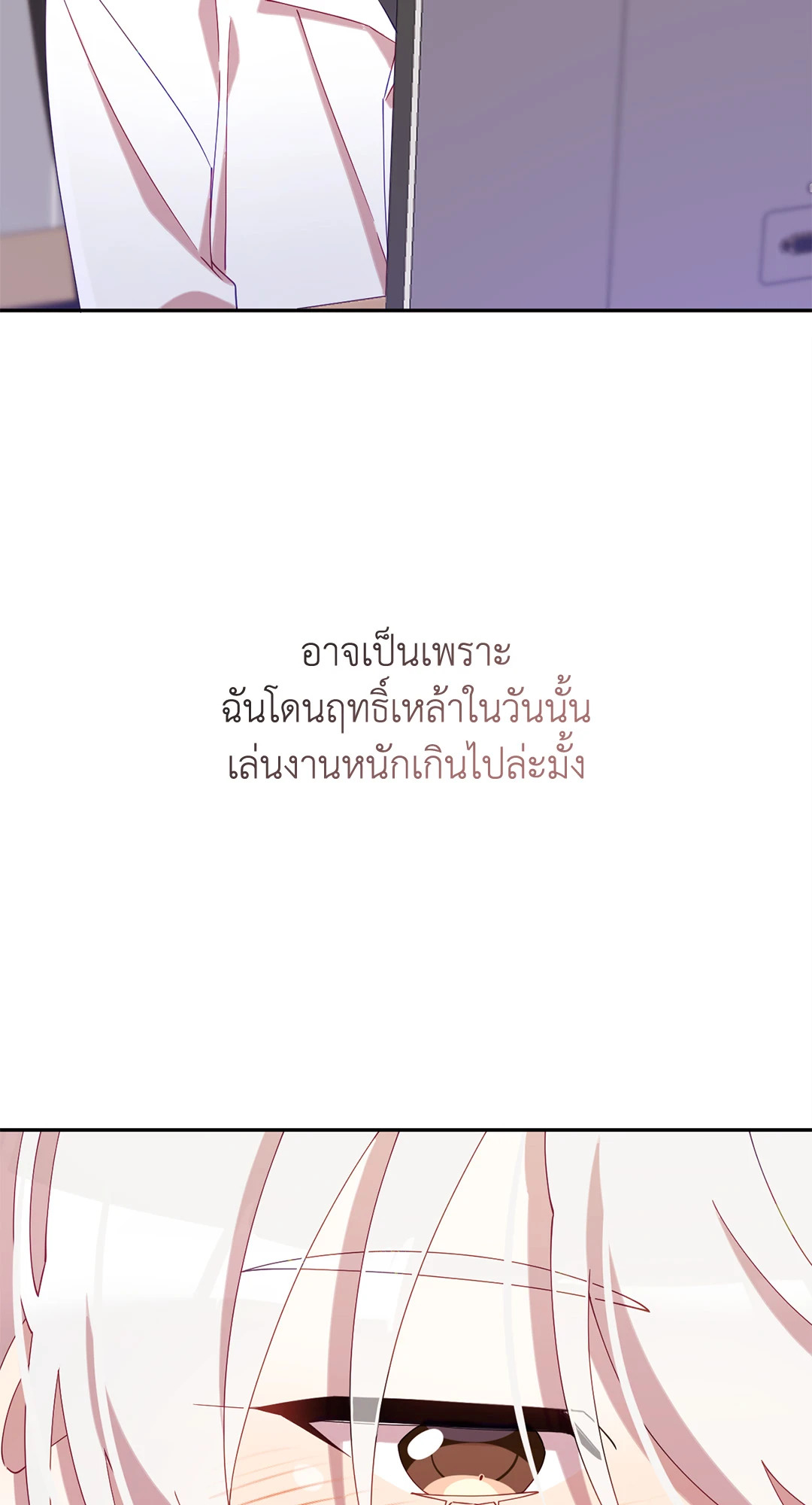 หน้า 79