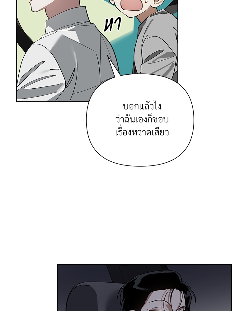 หน้า 73