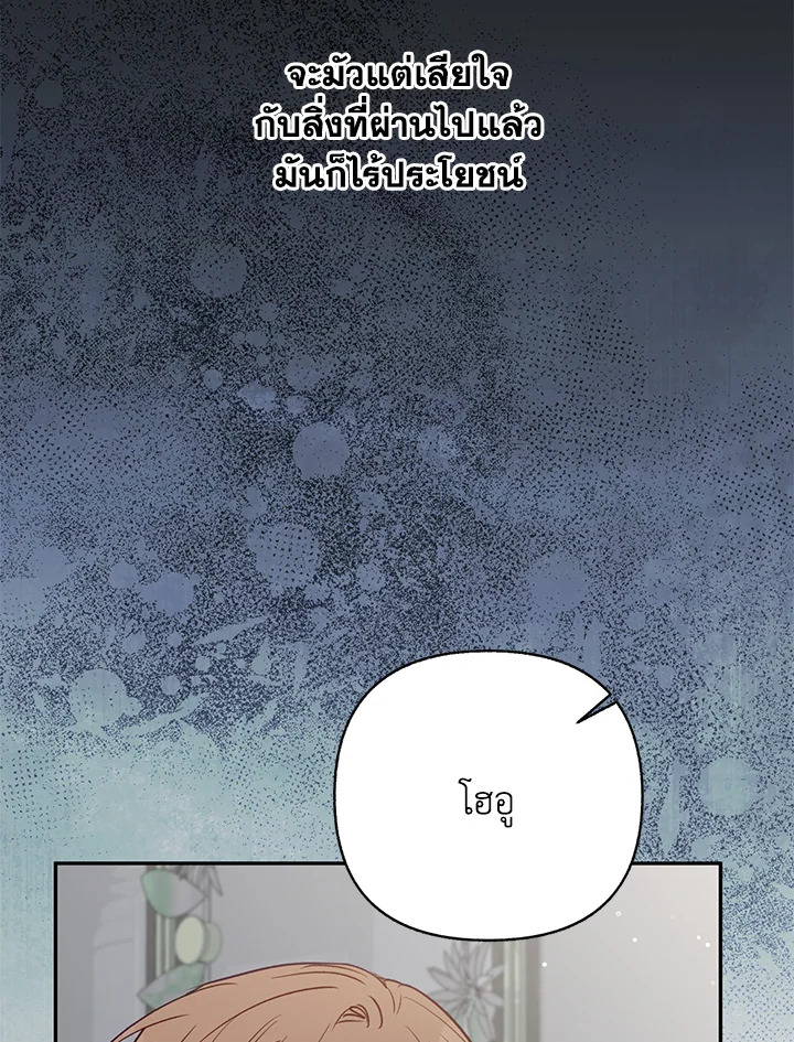 หน้า 105