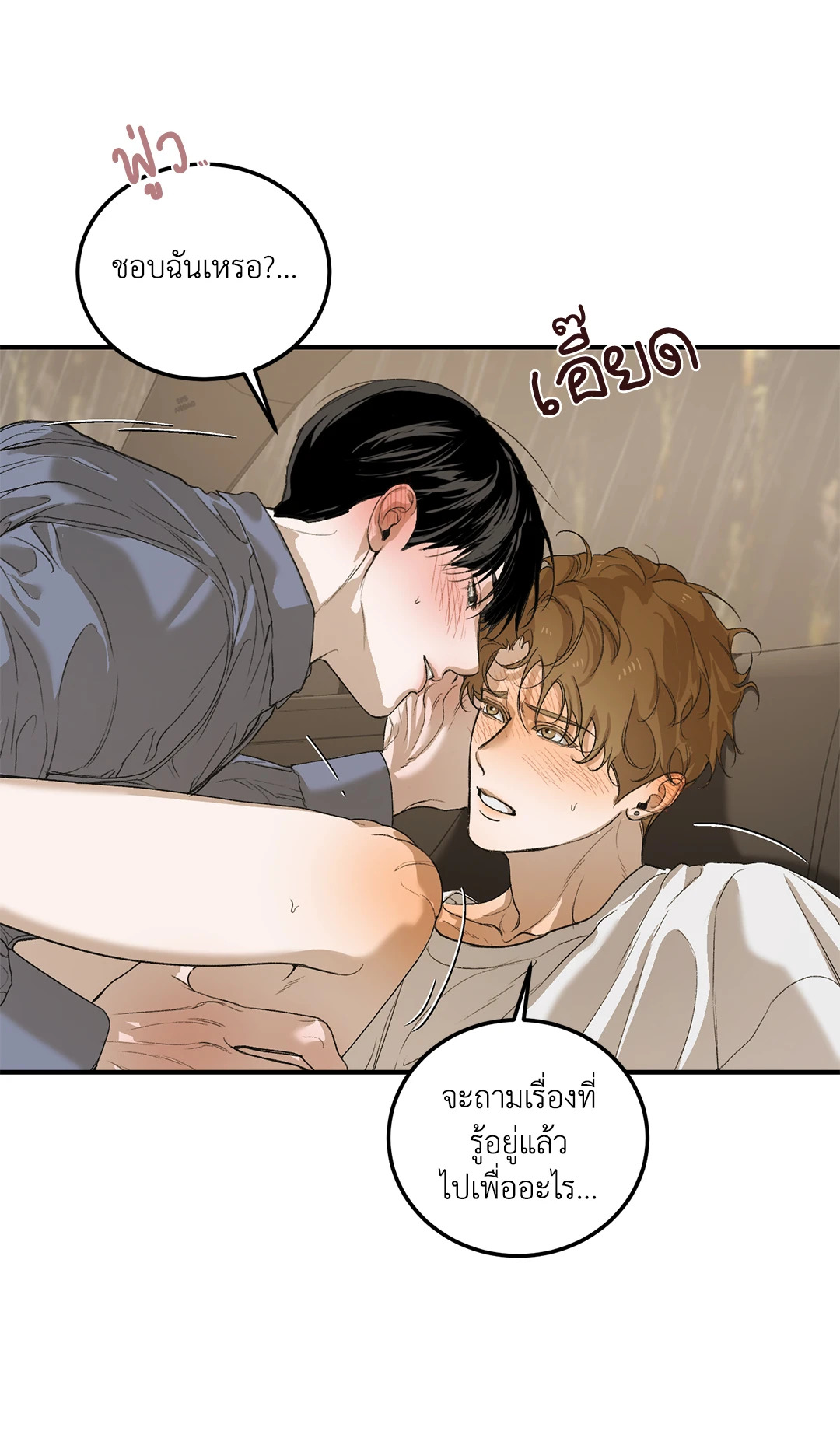 หน้า 69