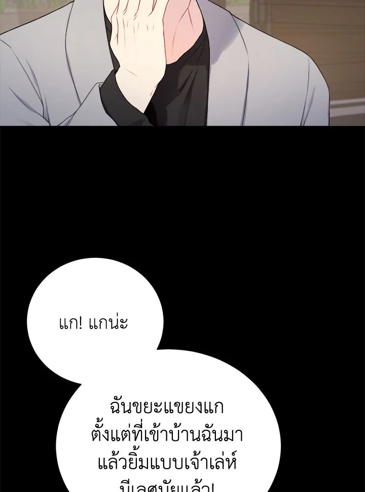 หน้า 93