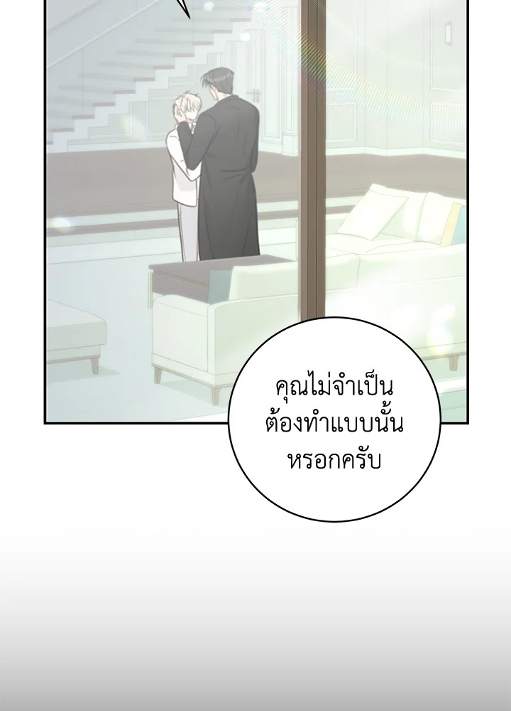 หน้า 70