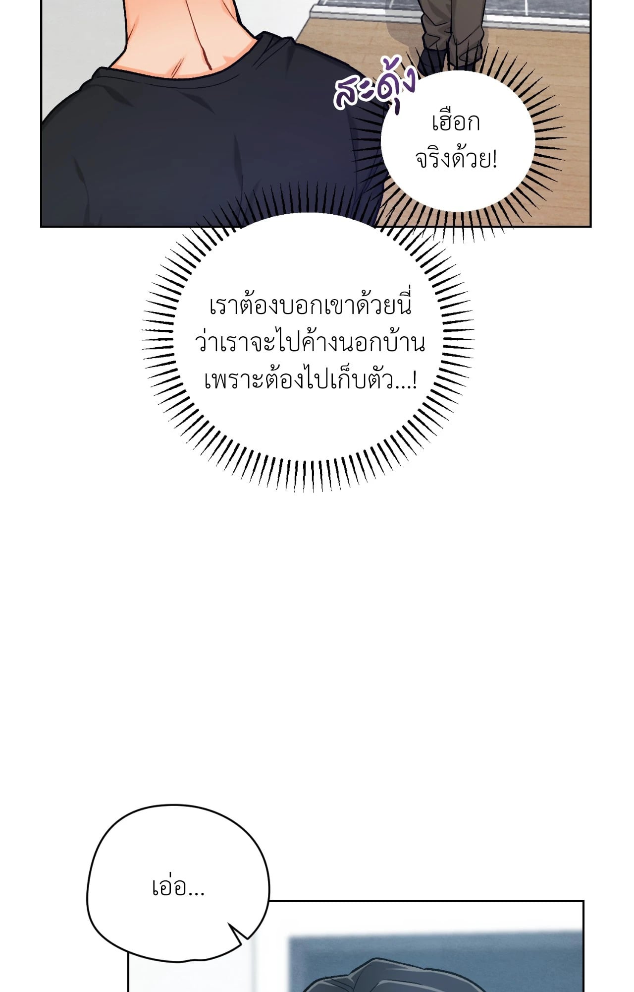 หน้า 84