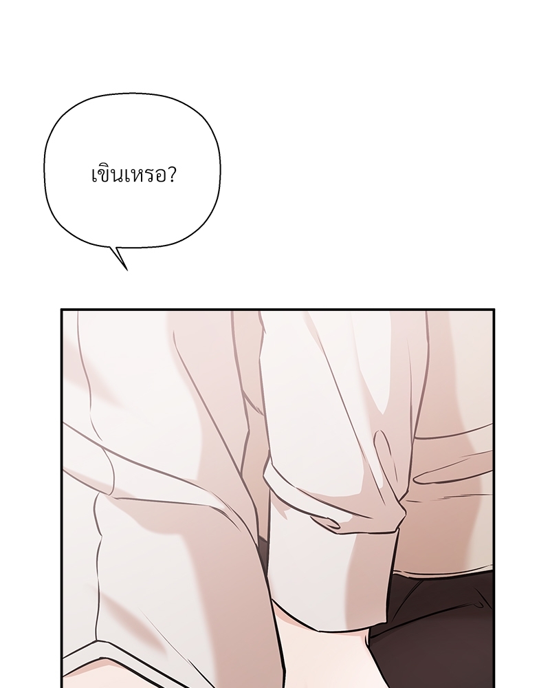 หน้า 84