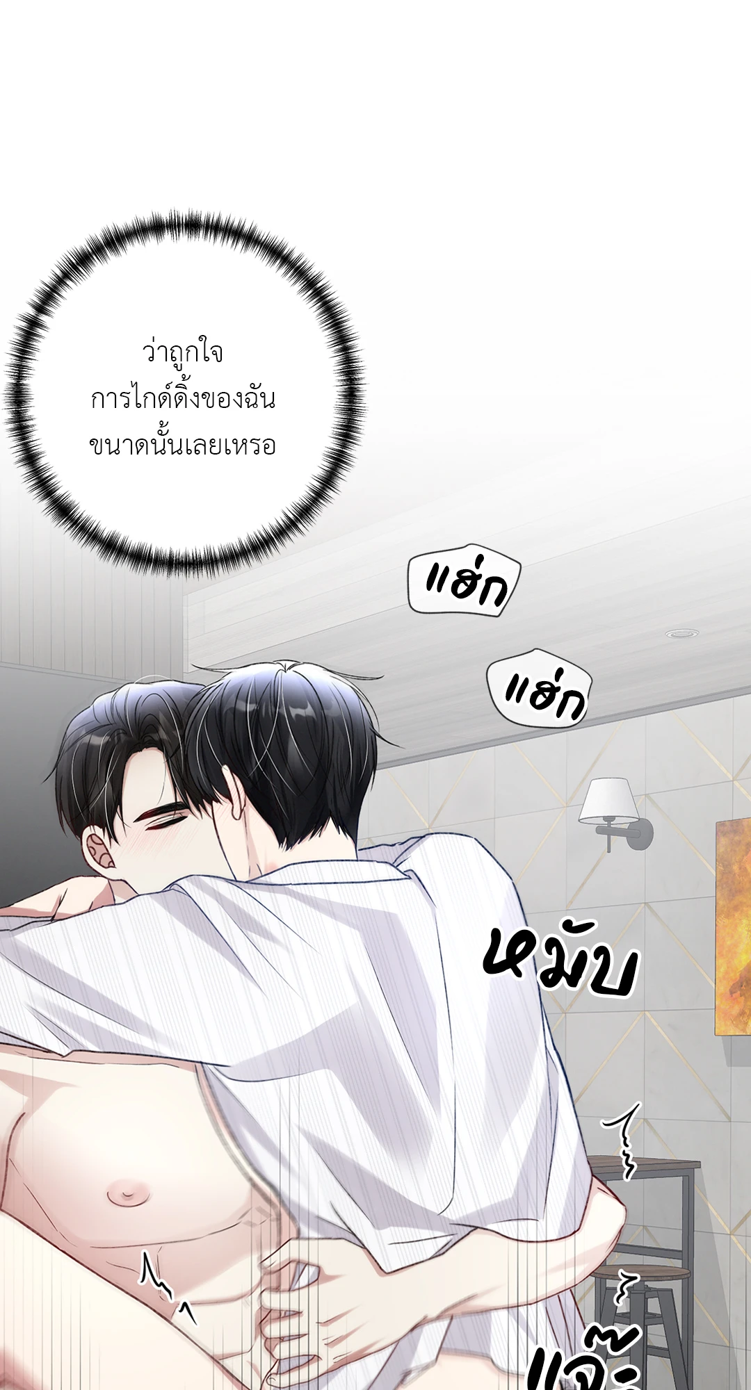 หน้า 66
