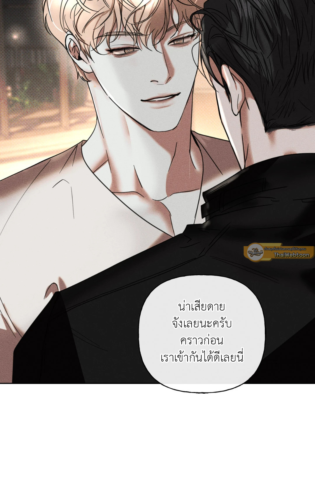 หน้า 48