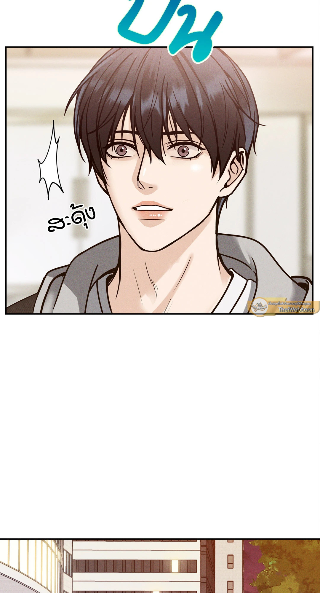 หน้า 79