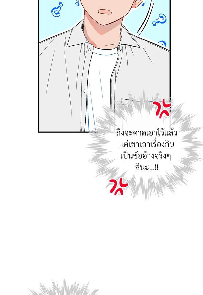 หน้า 71