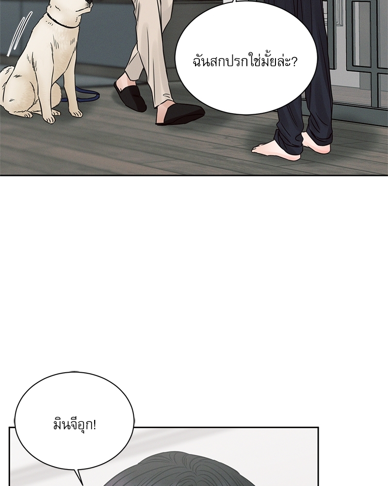 หน้า 113