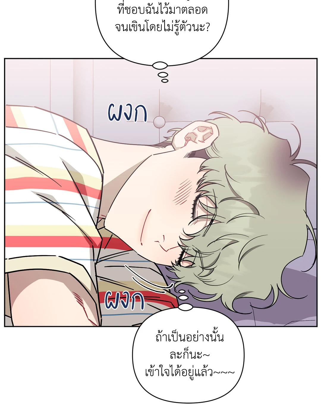 หน้า 38