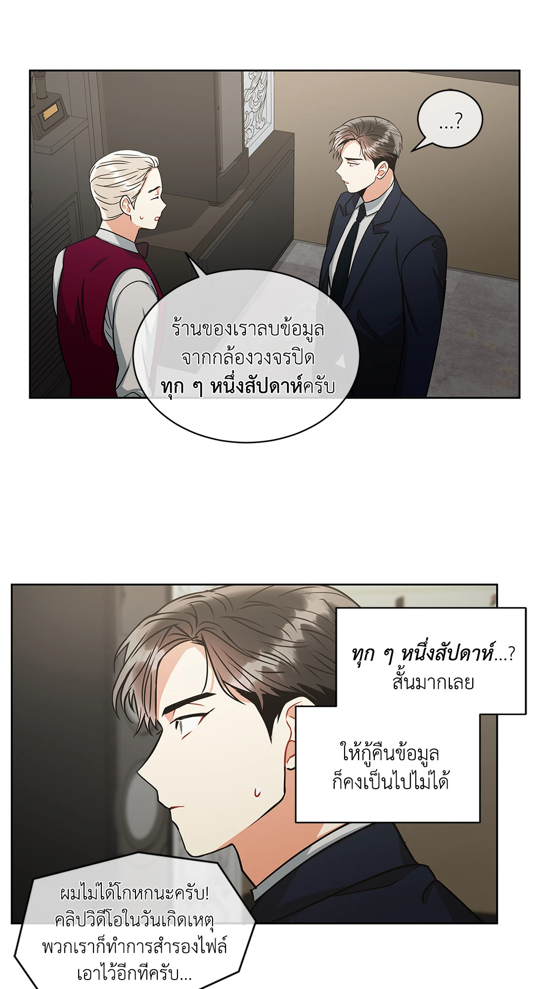 หน้า 42