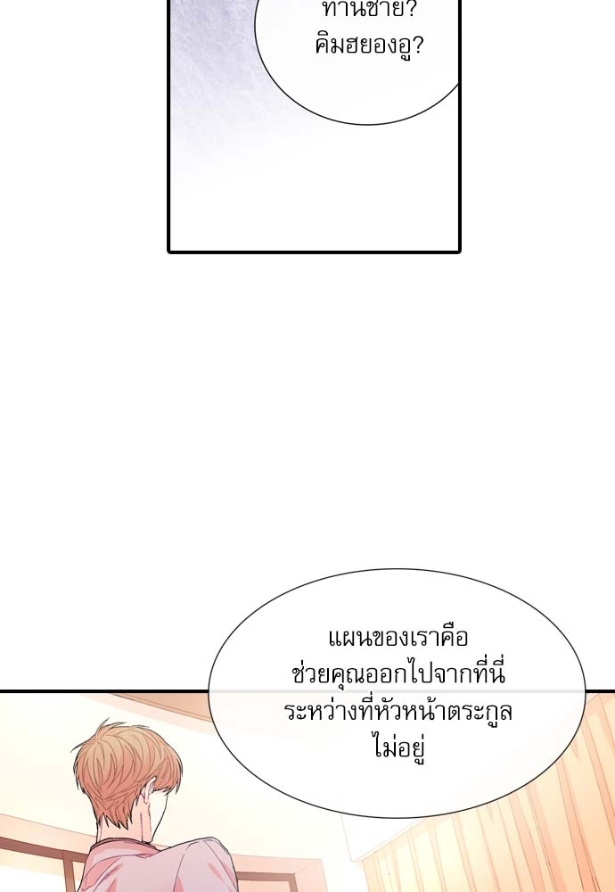 หน้า 70