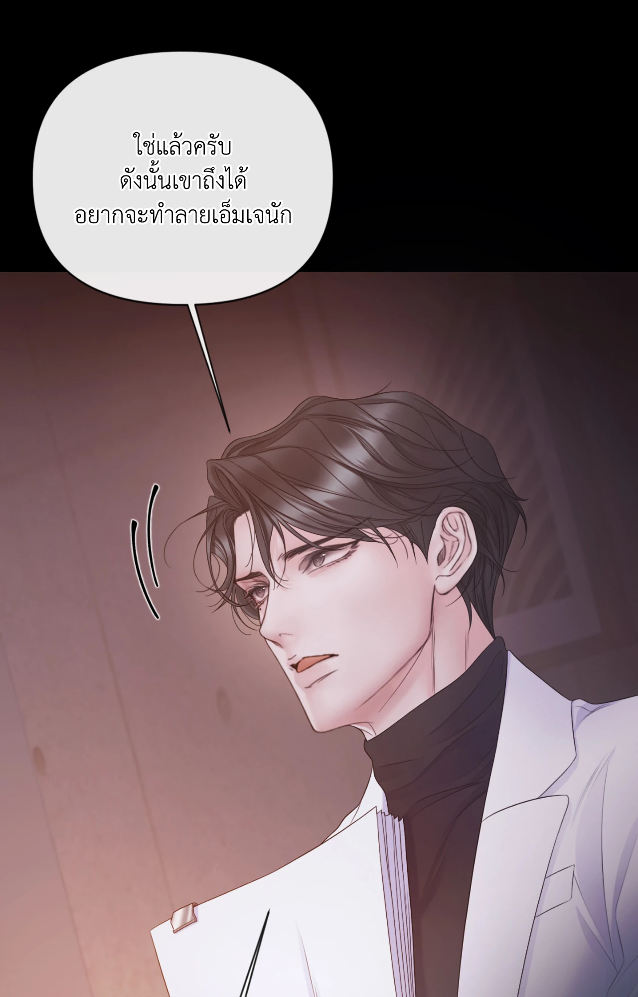 หน้า 63