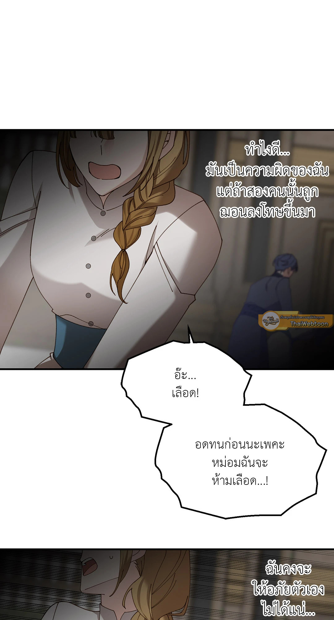 หน้า 63