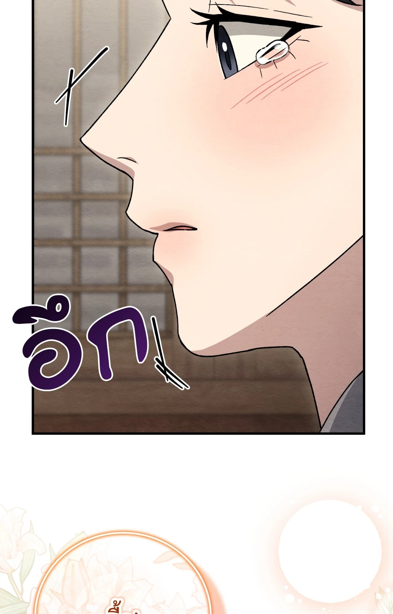 หน้า 103
