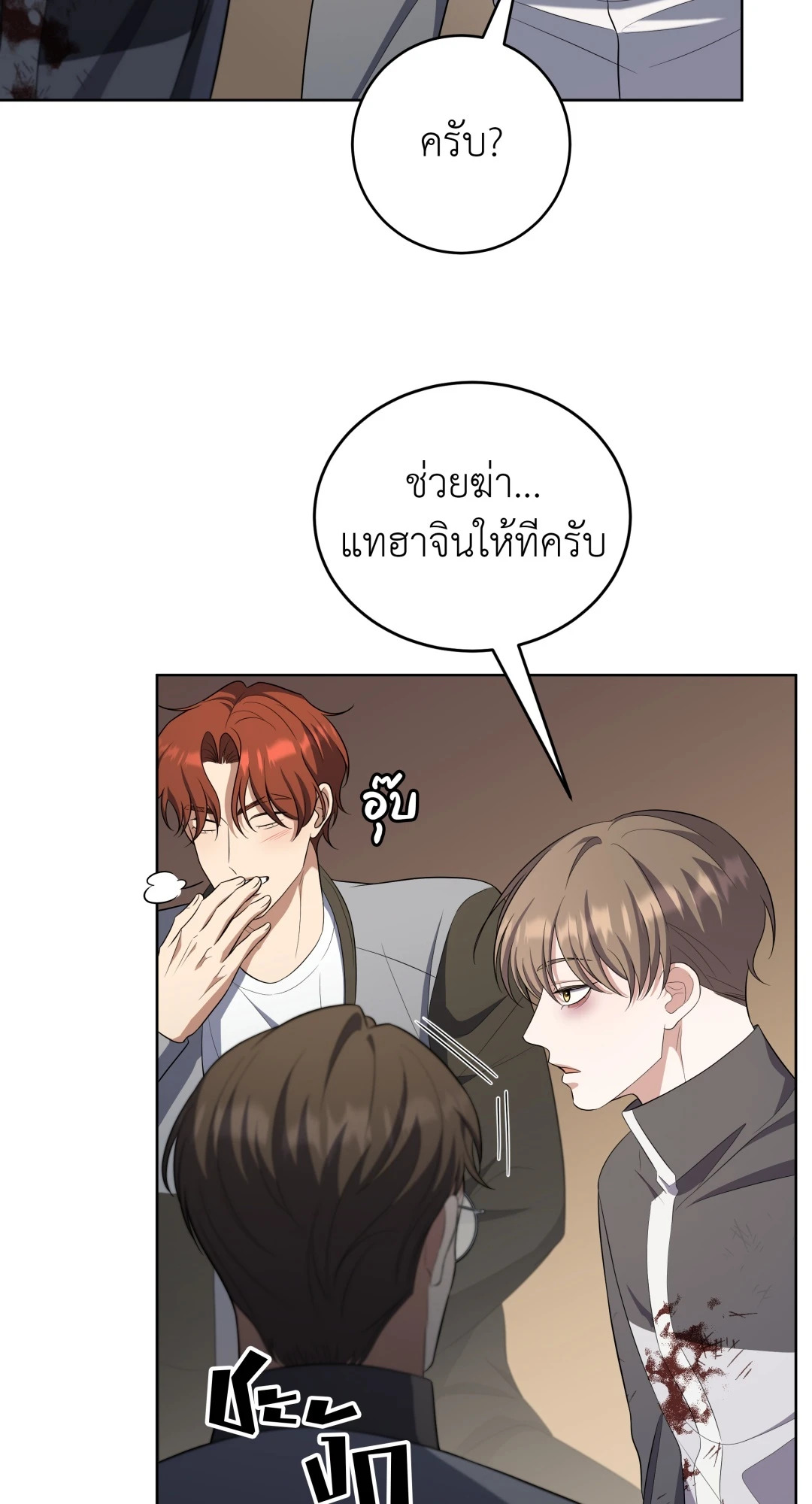 หน้า 22