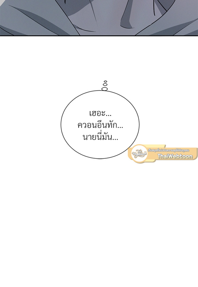 หน้า 92