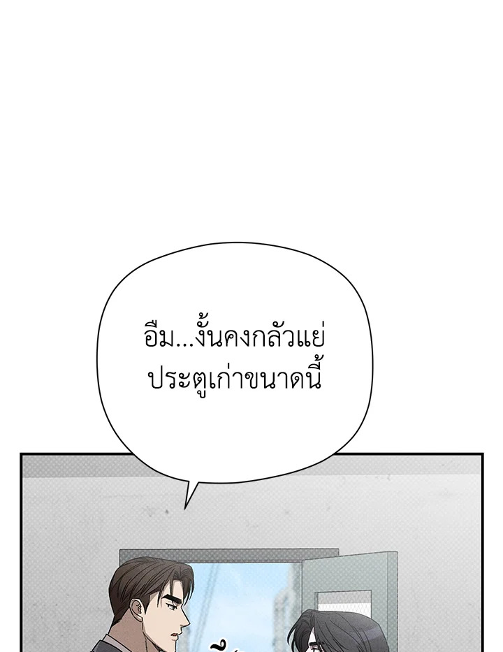 หน้า 103