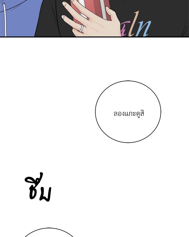 หน้า 84