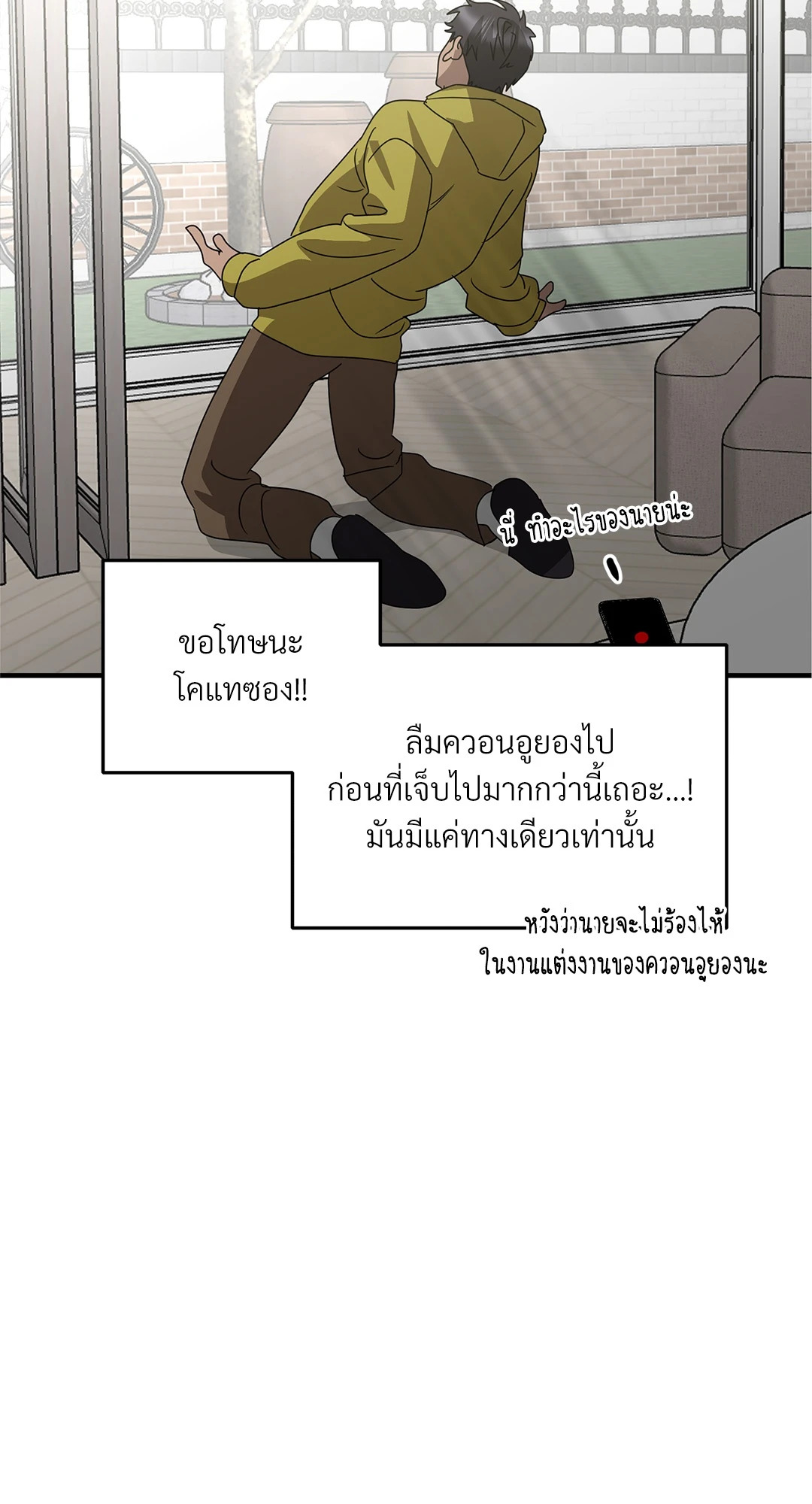 หน้า 60