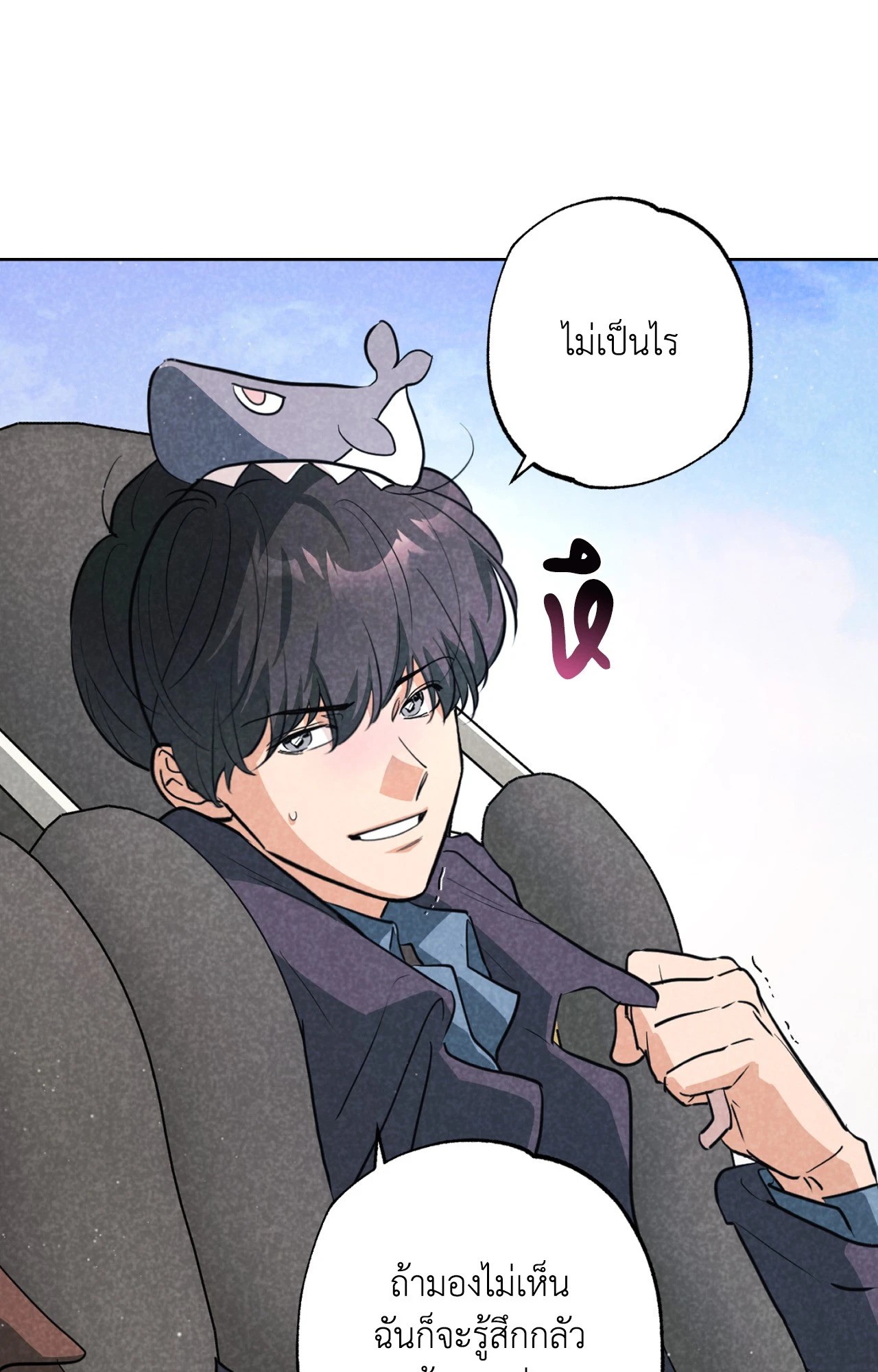 หน้า 43