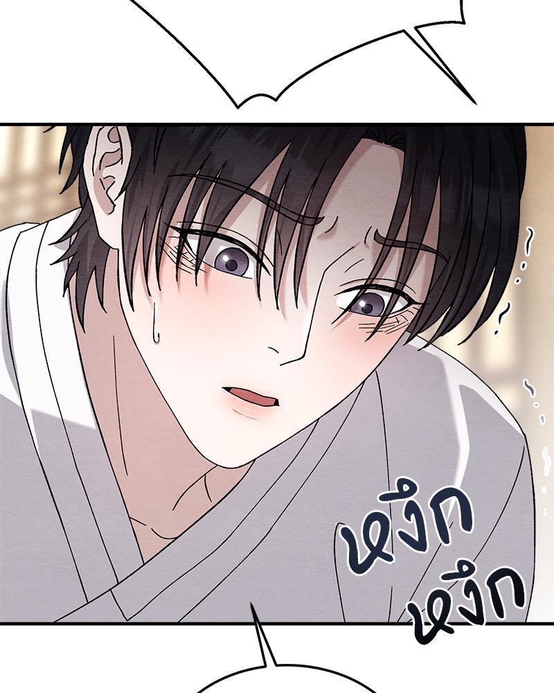 หน้า 70