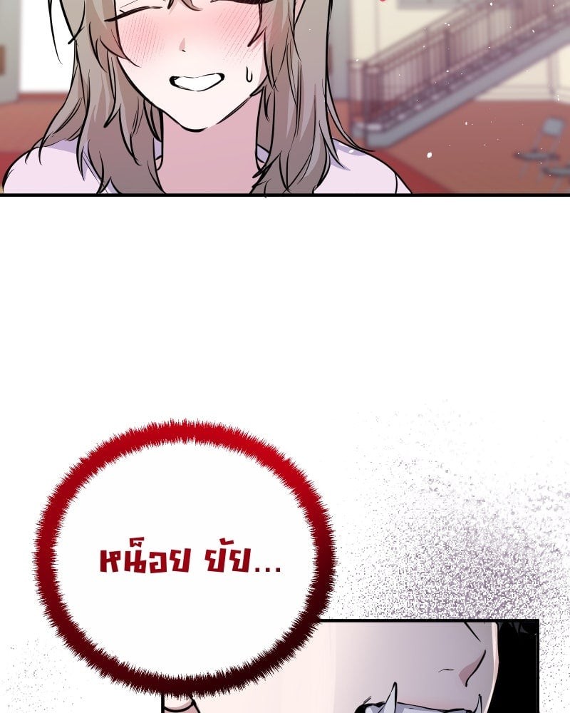 หน้า 91