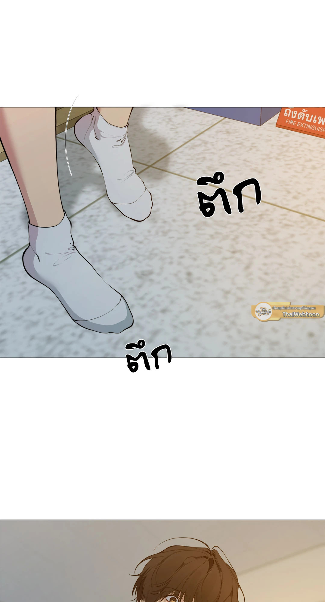 หน้า 57