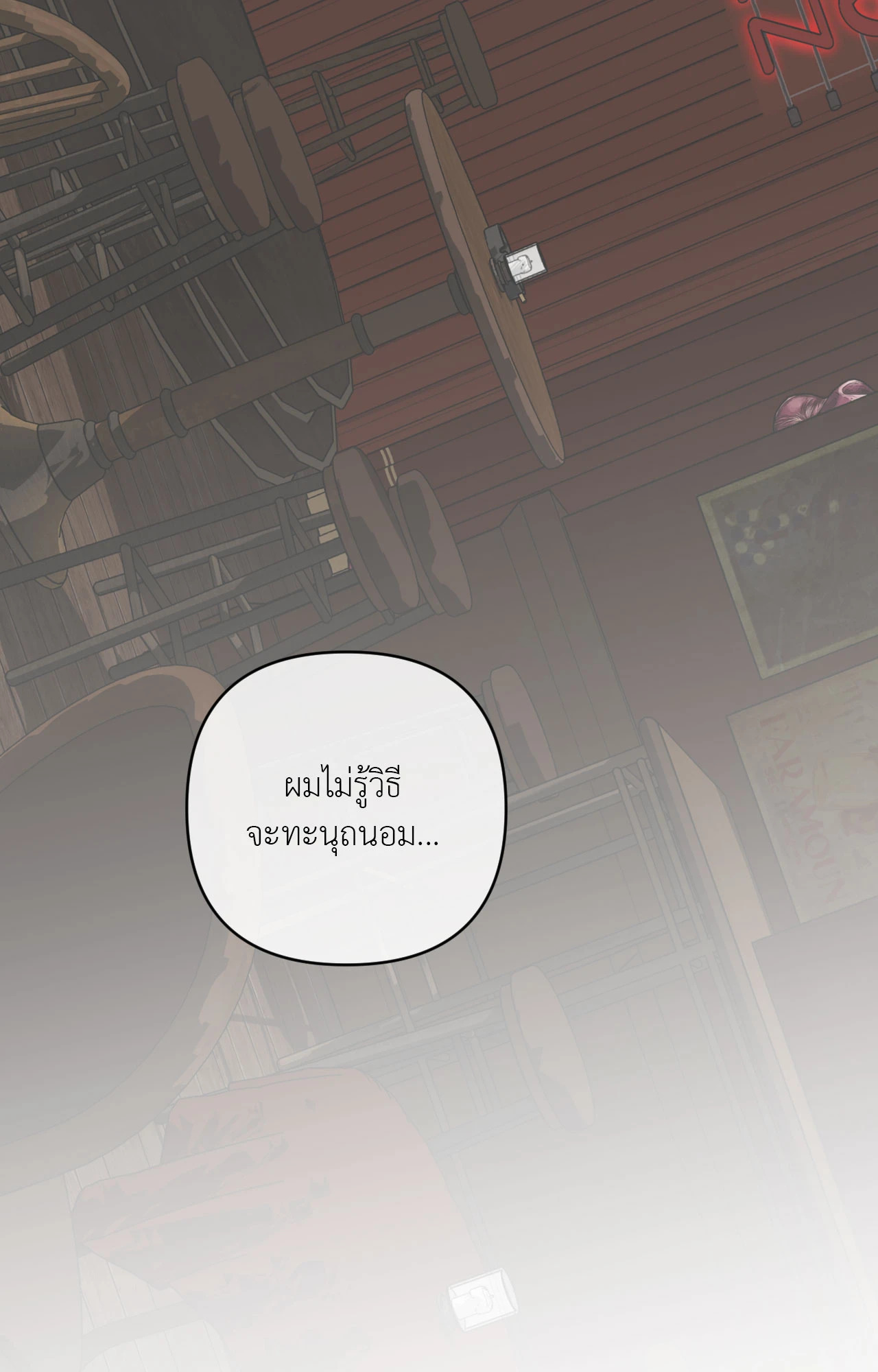 หน้า 103