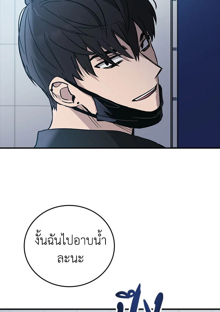 หน้า 76