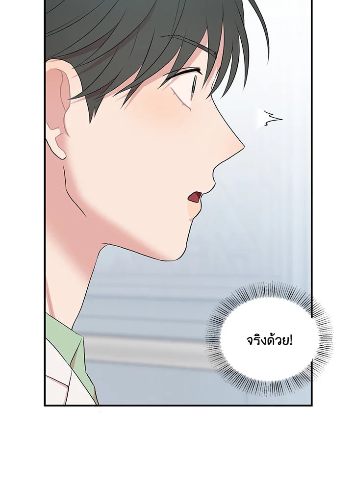 หน้า 76