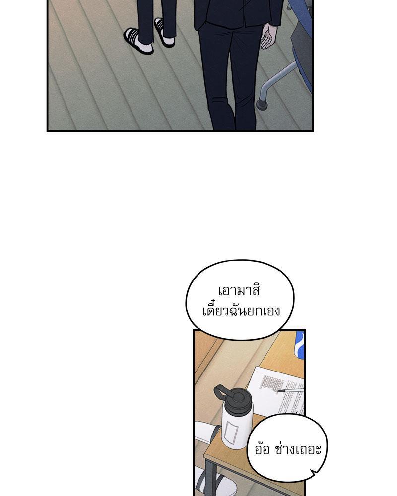 หน้า 70