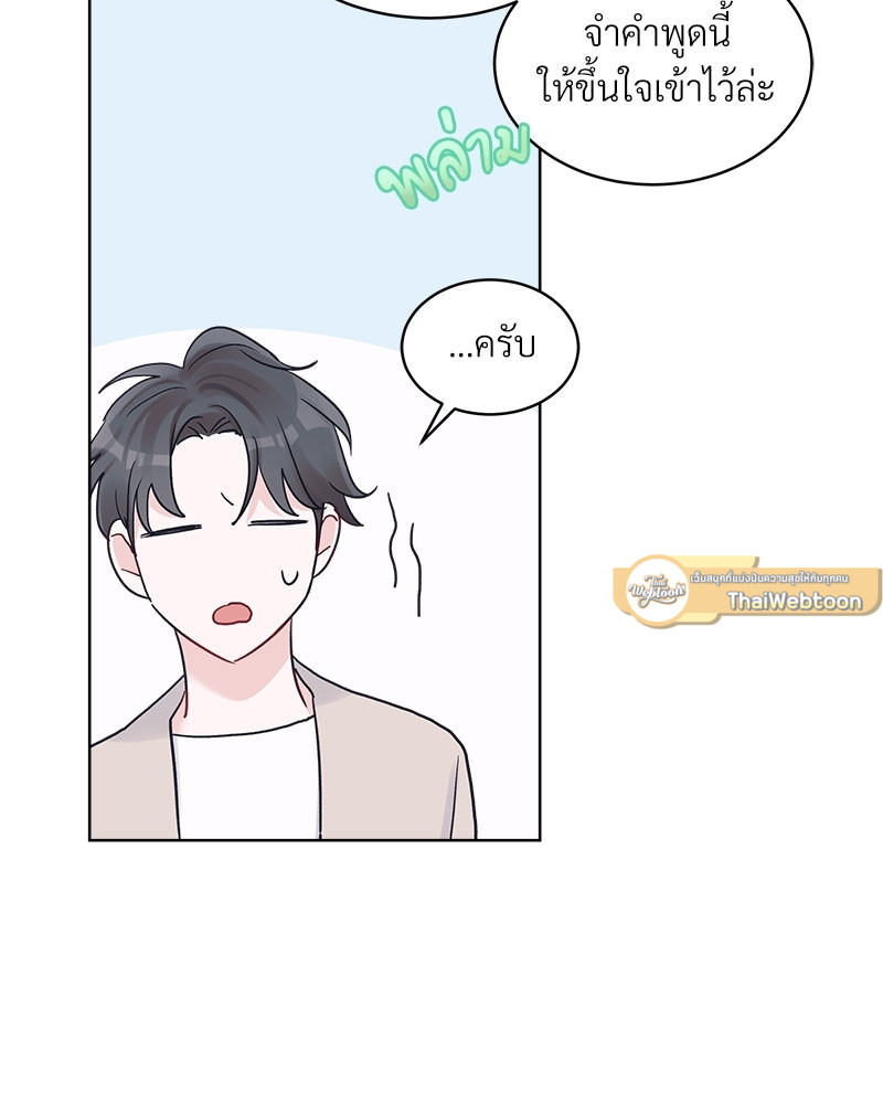 หน้า 59