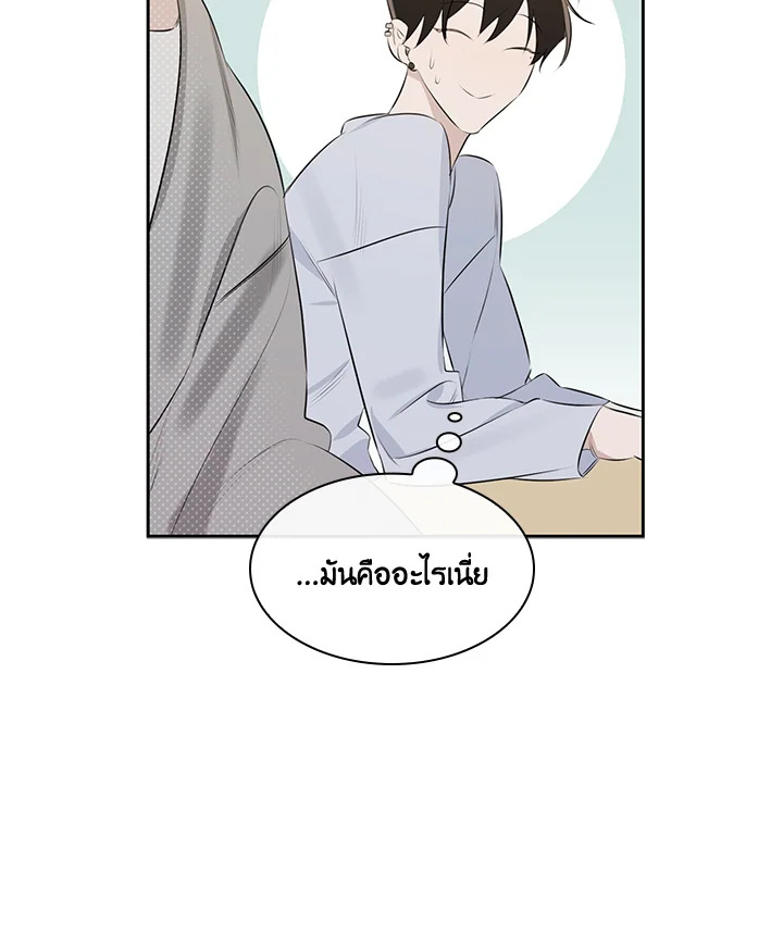 หน้า 97