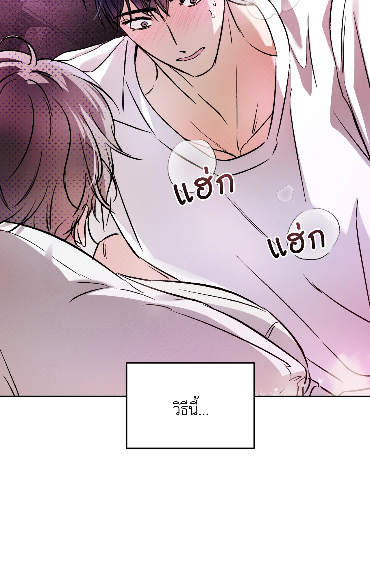 หน้า 81