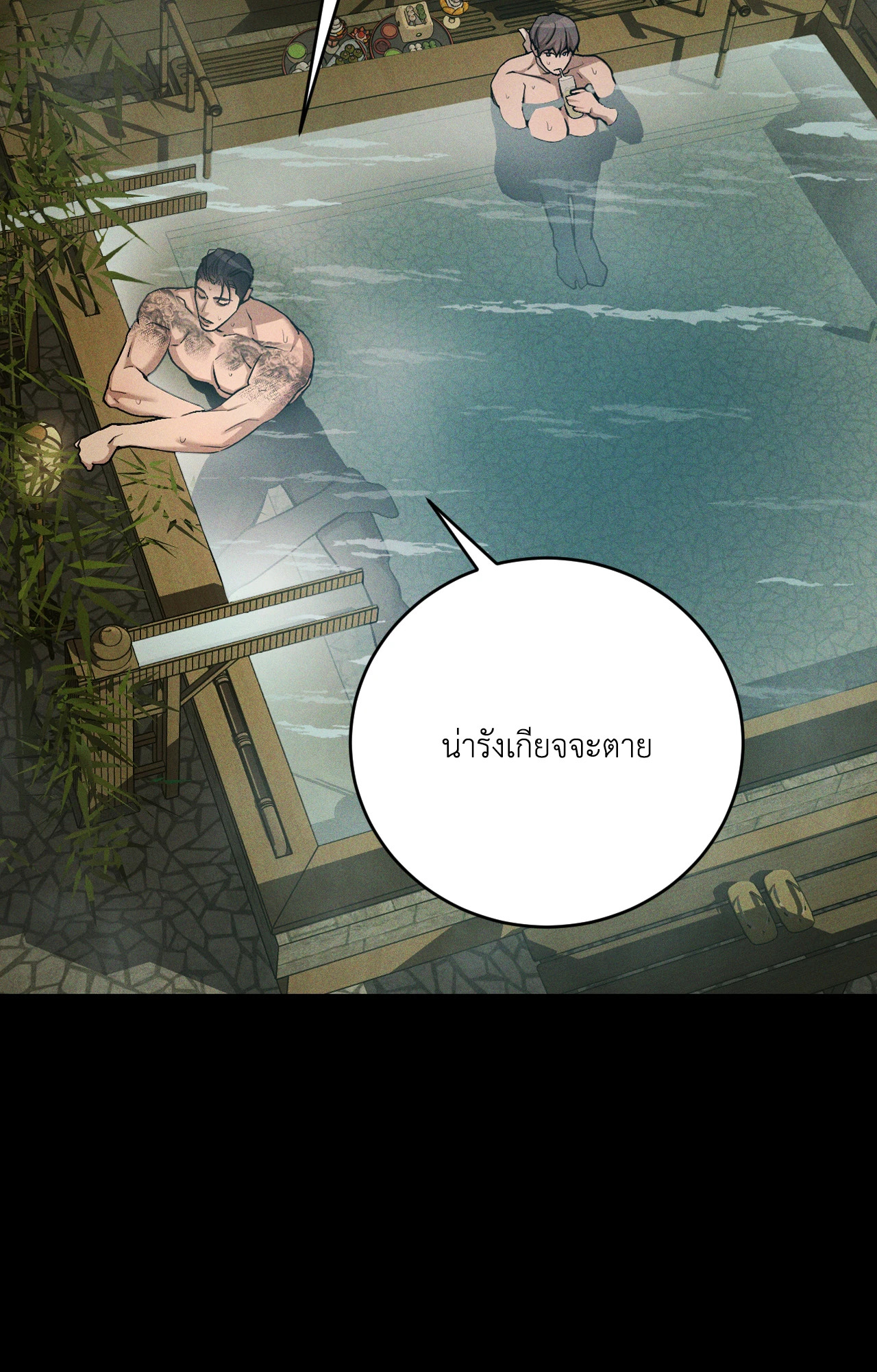 หน้า 52