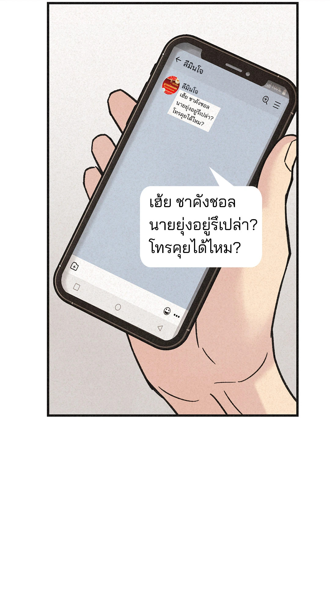 หน้า 97