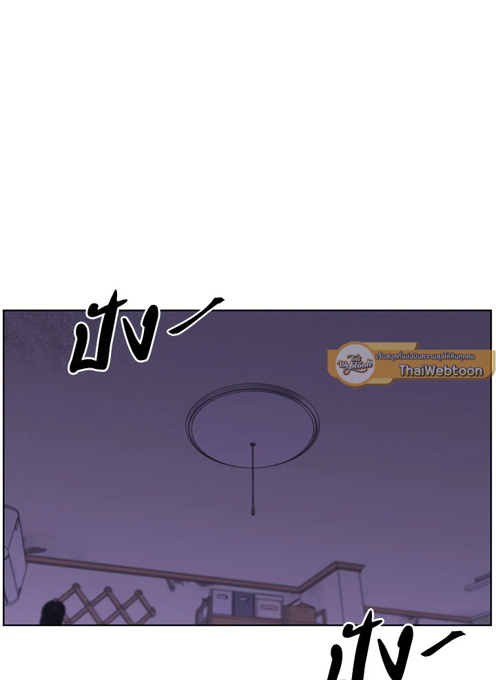 เมื่อผมเป็นอันธพาลลุยเดี่ยวในนิยาย | Trapped in a Webnovel as a Good for Nothing ตอนที่ 106 - รูปที่ 2