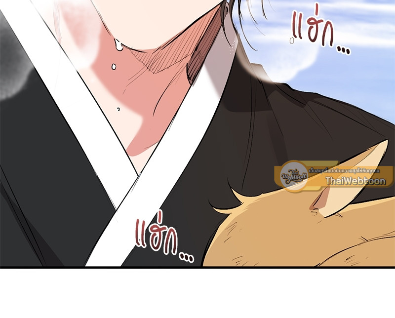 หน้า 113